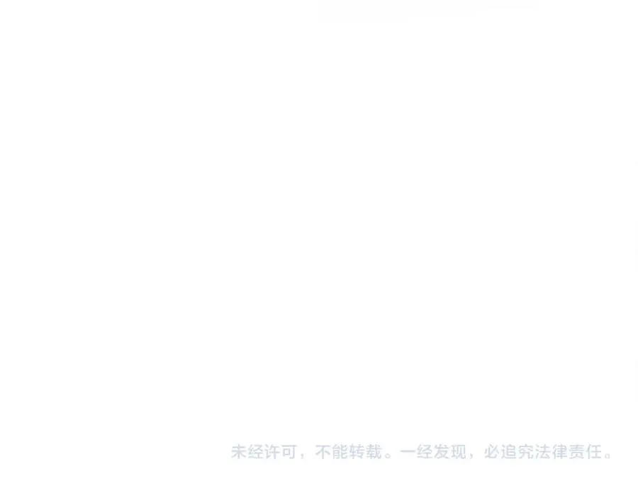 第46话 满心都是她 第156页