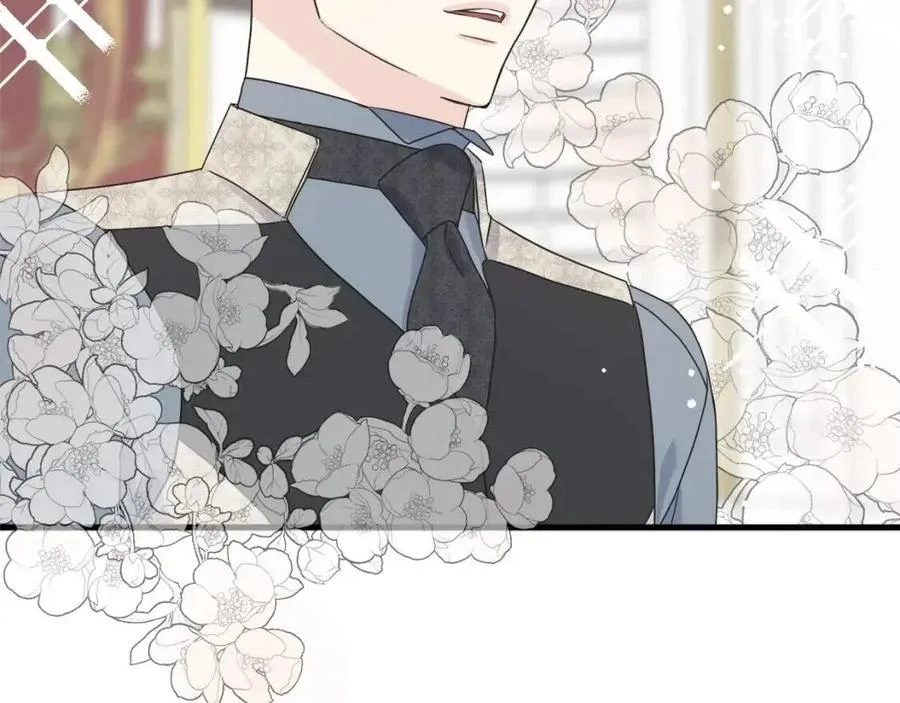 第45话 假公济私 第11页
