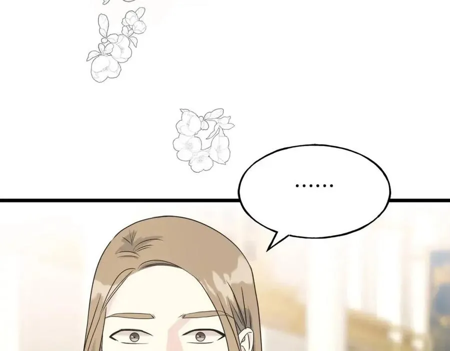 第45话 假公济私 第12页