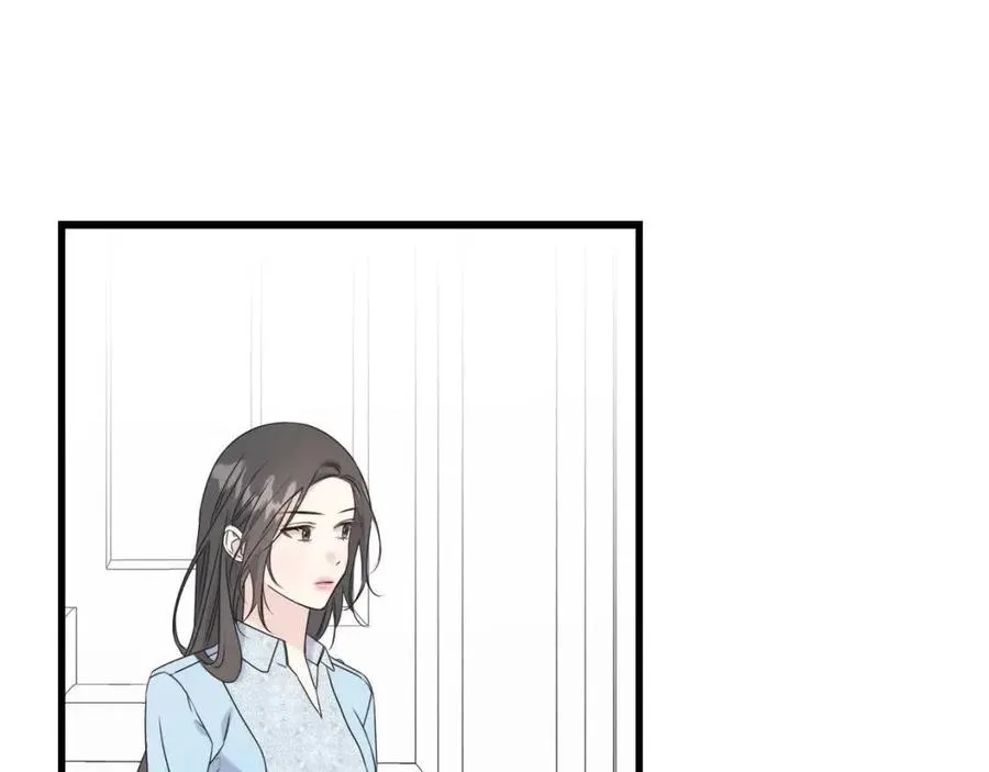 第45话 假公济私 第28页