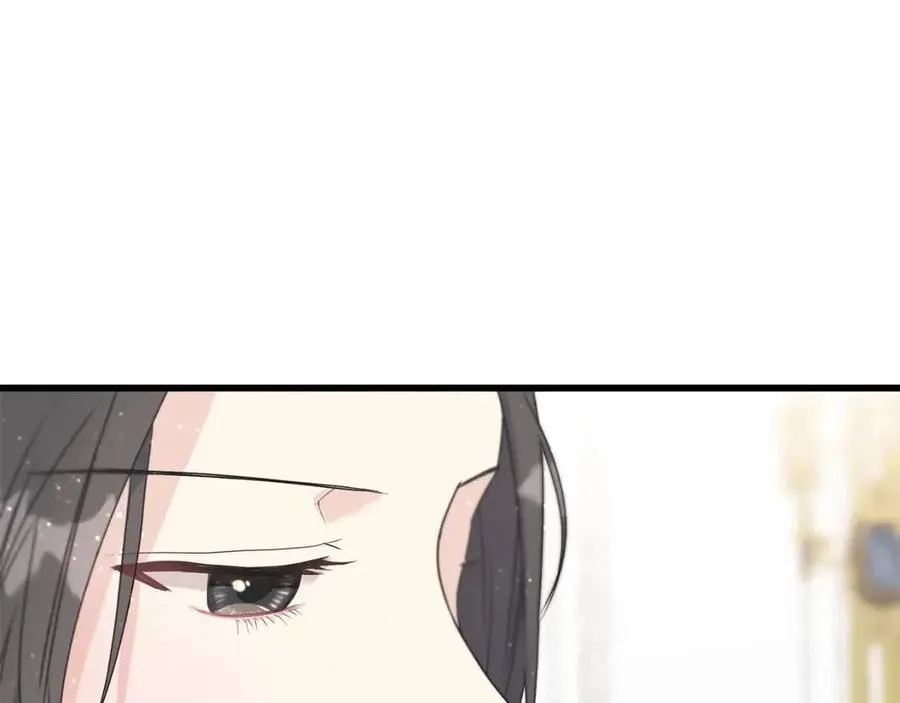 第45话 假公济私 第43页