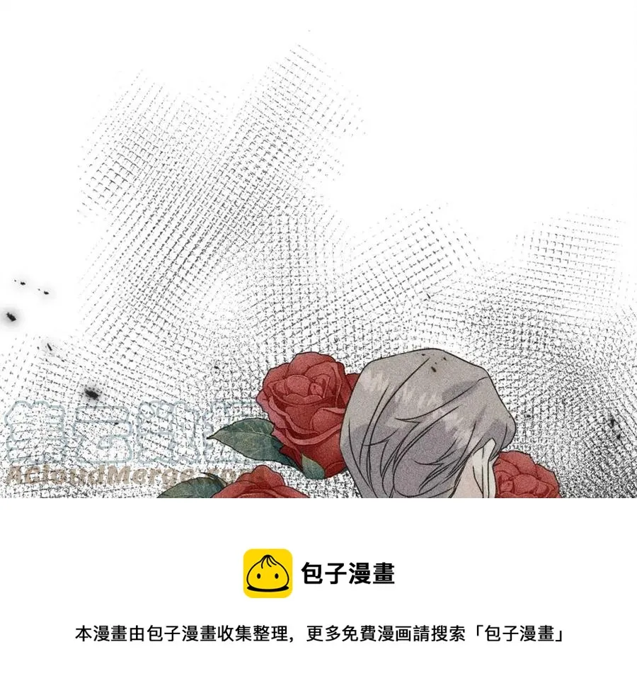 第45话 假公济私 第69页