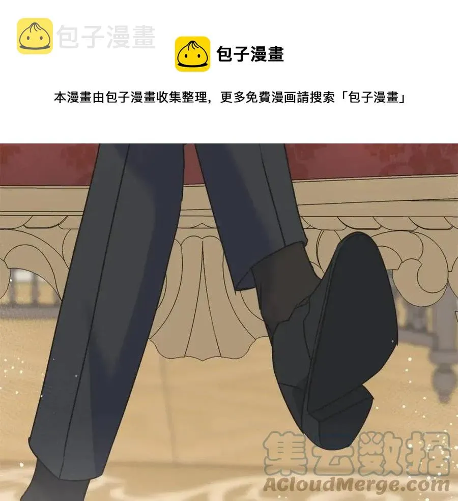 第45话 假公济私 第101页