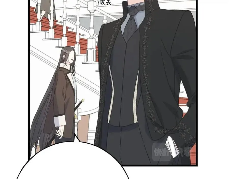 第45话 假公济私 第120页