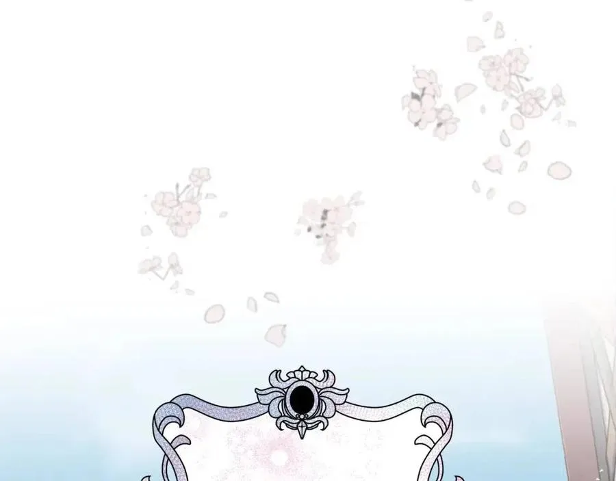 第45话 假公济私 第122页