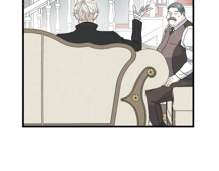 第45话 假公济私 第134页