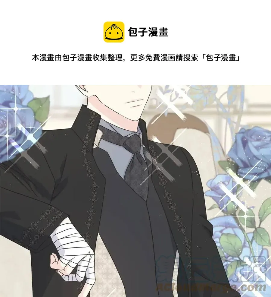 第45话 假公济私 第149页