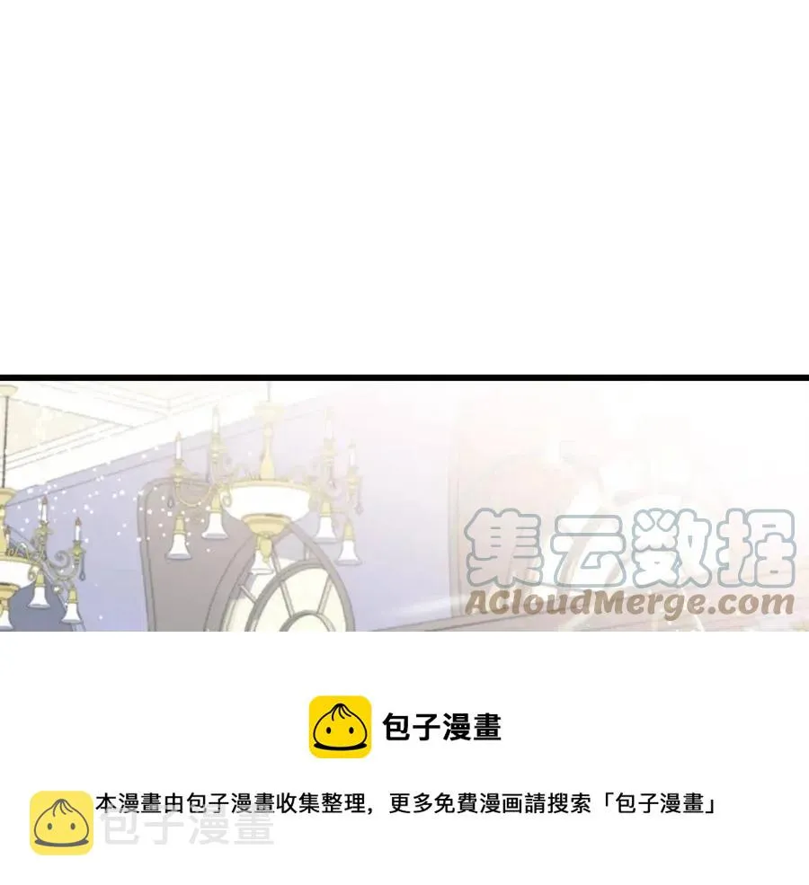 第45话 假公济私 第157页