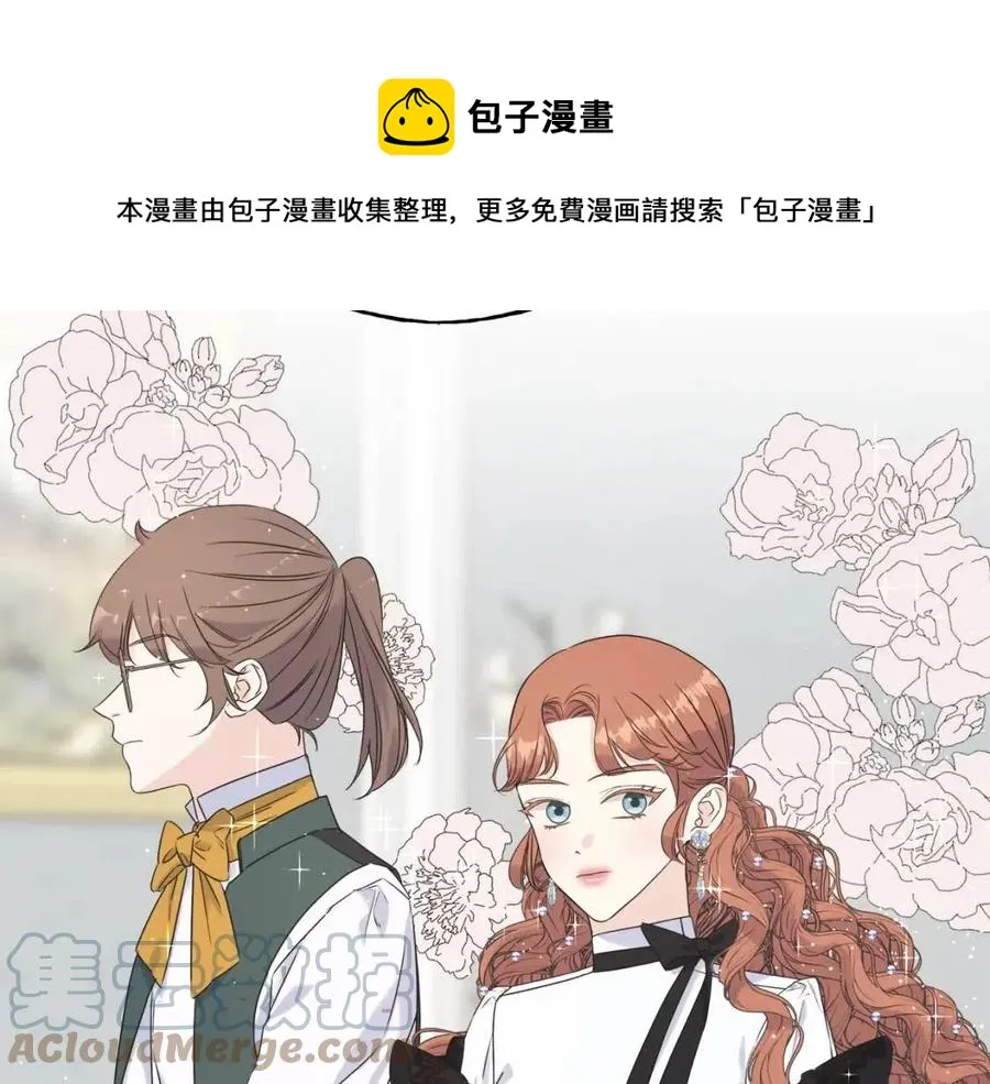 第45话 假公济私 第169页