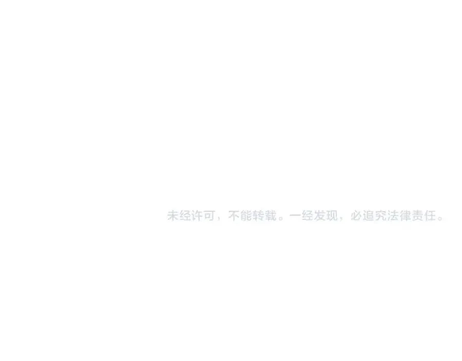 第45话 假公济私 第172页