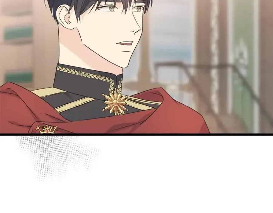 第44话 转变 第8页