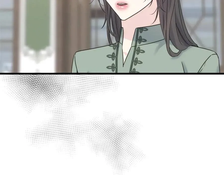 第44话 转变 第10页