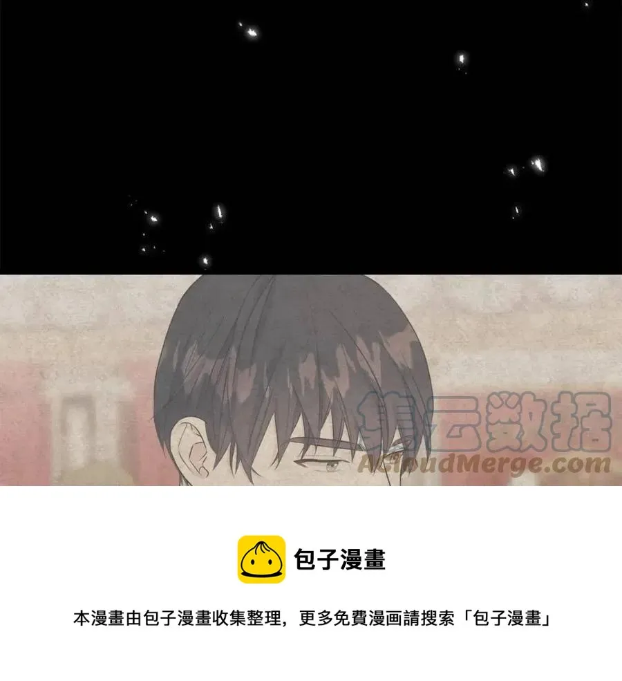 第44话 转变 第17页