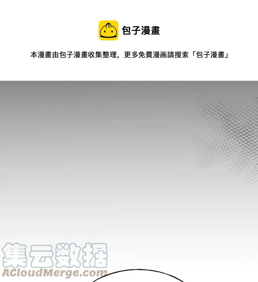 第44话 转变 第21页