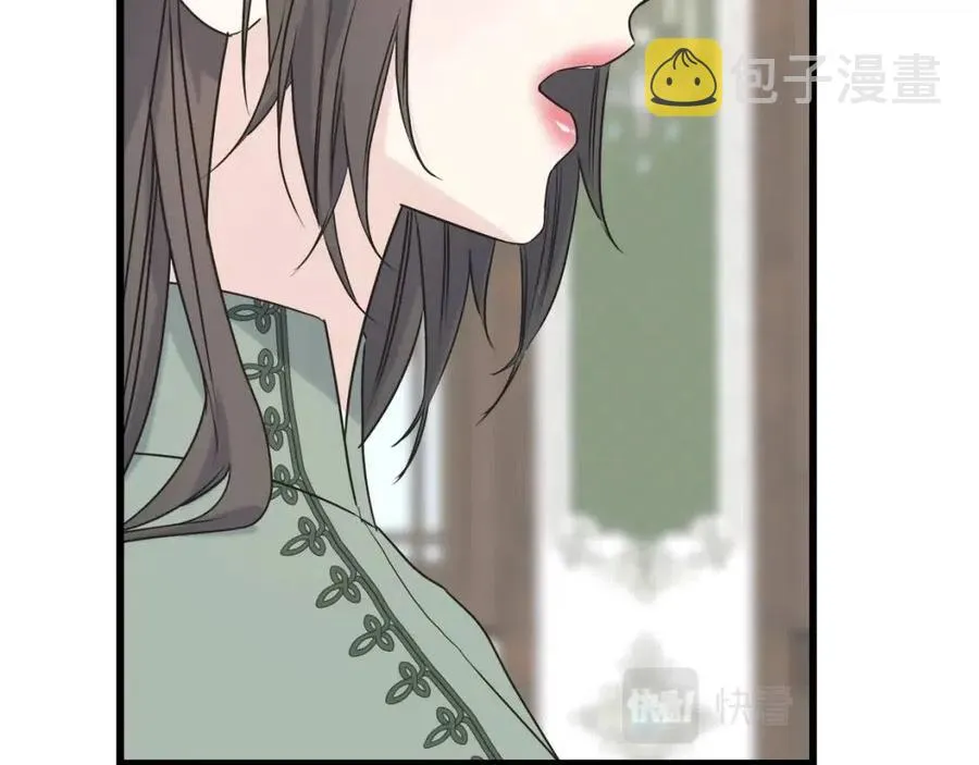 第44话 转变 第38页
