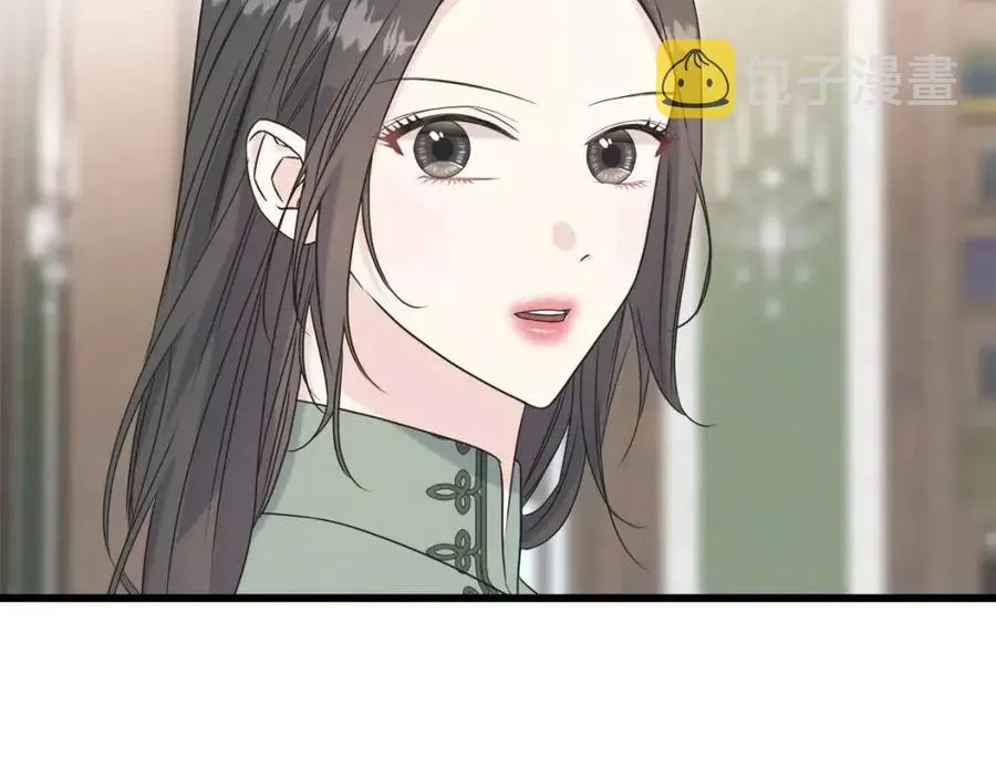 第44话 转变 第40页