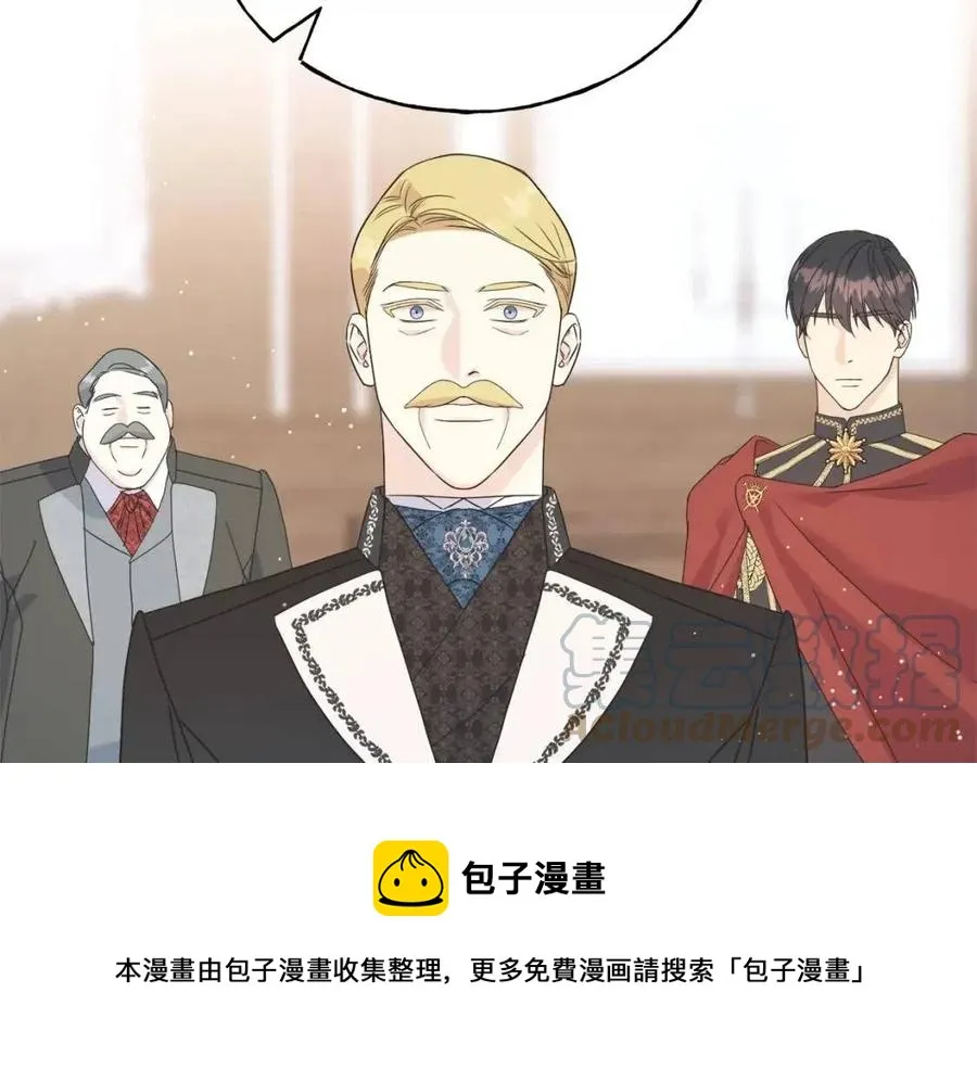 第44话 转变 第45页