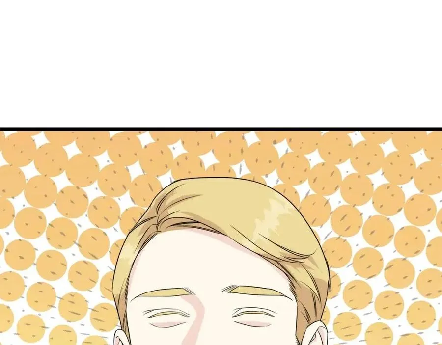 第44话 转变 第47页