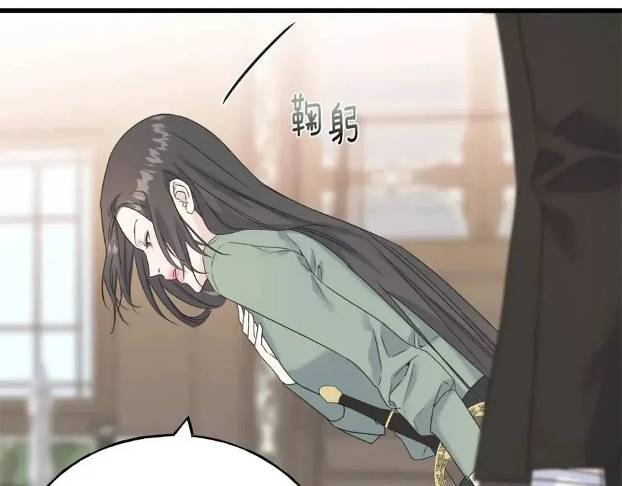 第44话 转变 第50页