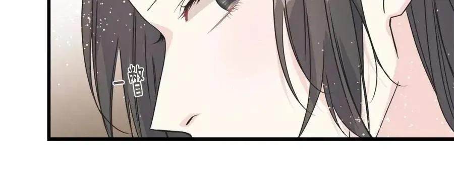 第44话 转变 第52页