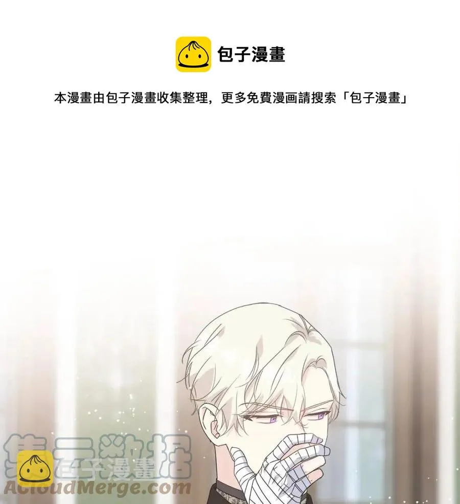 第44话 转变 第53页