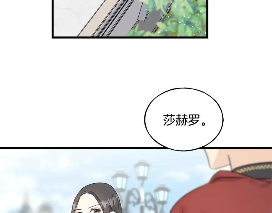 第44话 转变 第59页