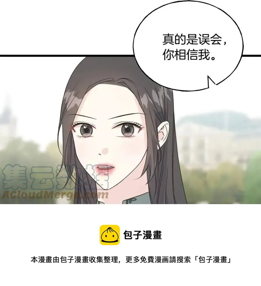 第44话 转变 第61页