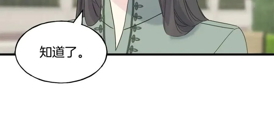 第44话 转变 第62页