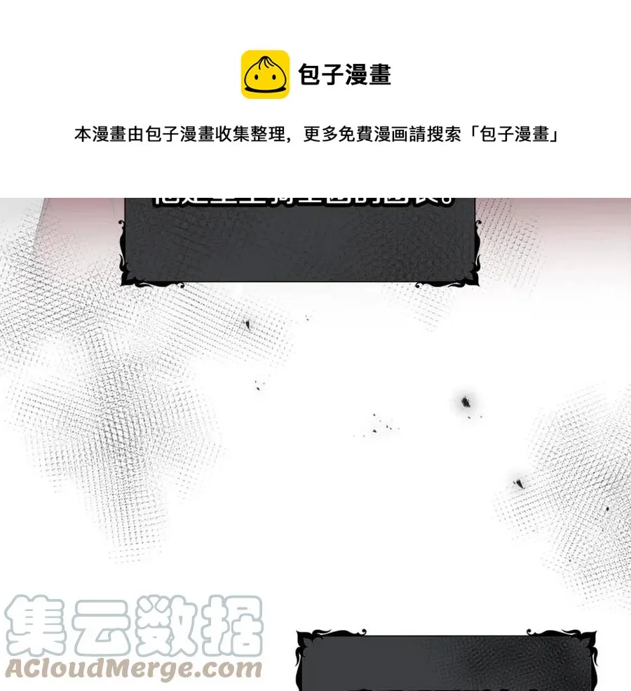 第44话 转变 第65页