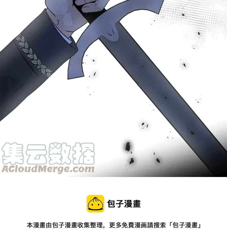 第44话 转变 第69页