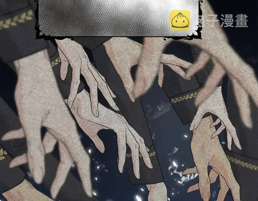 第44话 转变 第71页