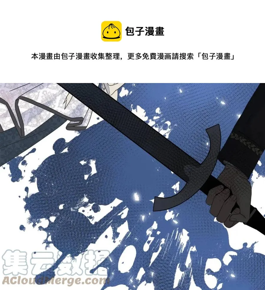 第44话 转变 第73页
