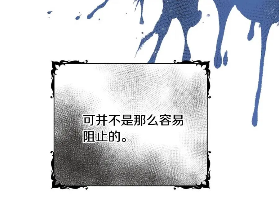 第44话 转变 第74页