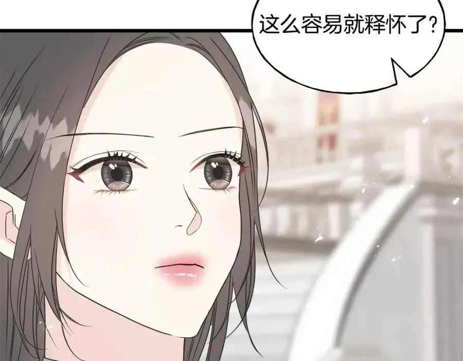 第44话 转变 第90页