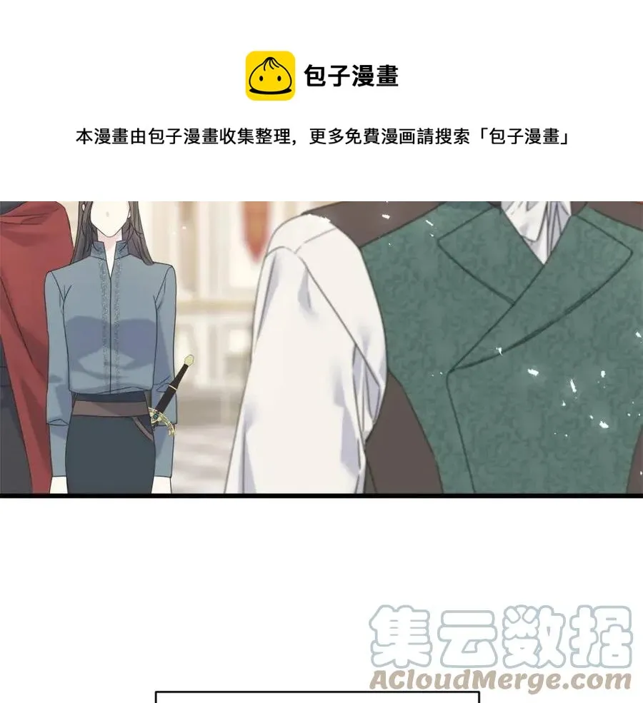 第44话 转变 第93页