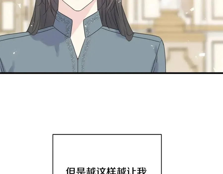 第44话 转变 第96页