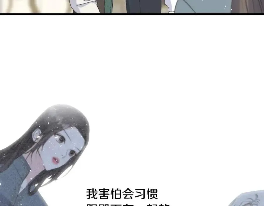 第44话 转变 第99页