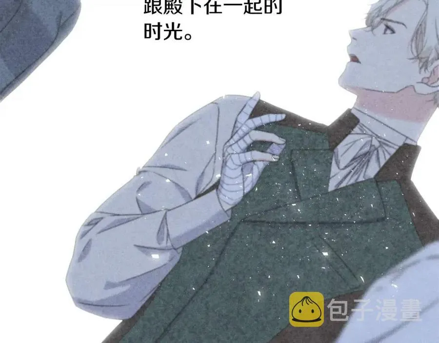 第44话 转变 第100页