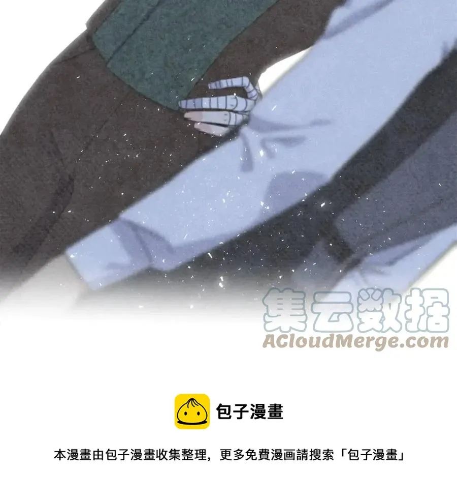 第44话 转变 第101页