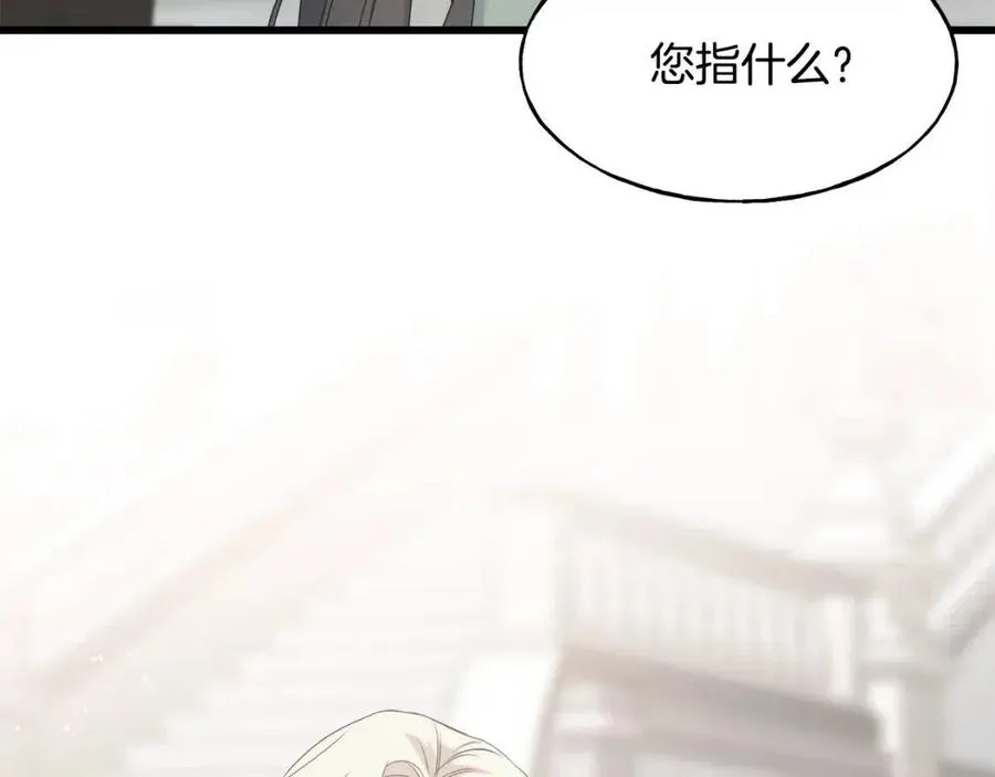 第44话 转变 第110页