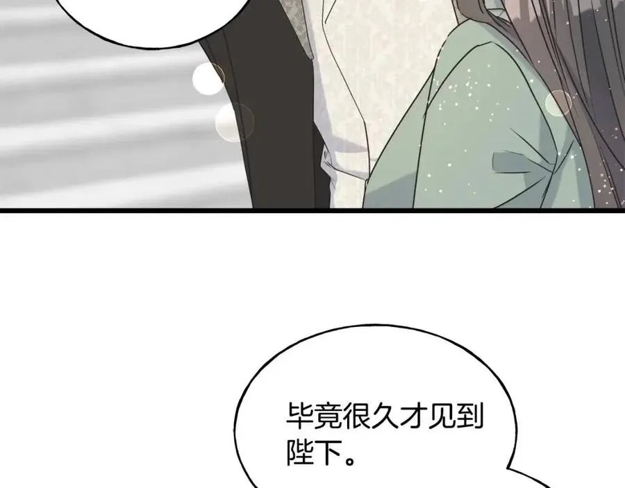 第44话 转变 第112页