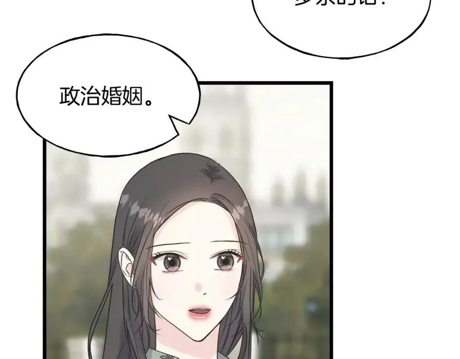 第44话 转变 第120页