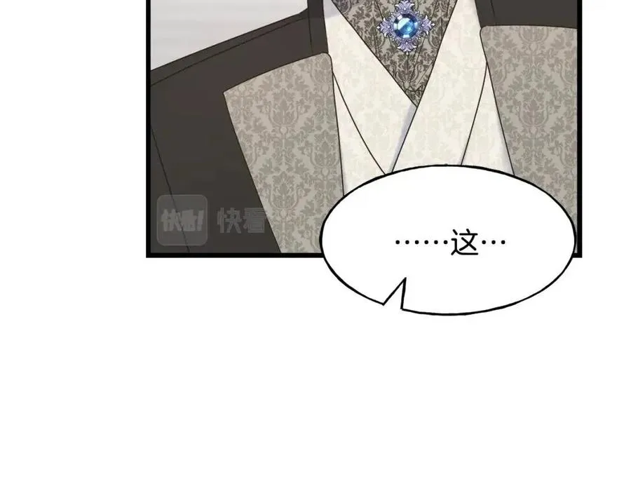 第44话 转变 第123页