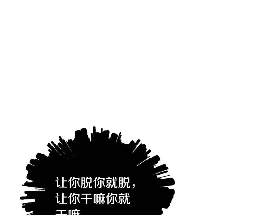 第44话 转变 第124页