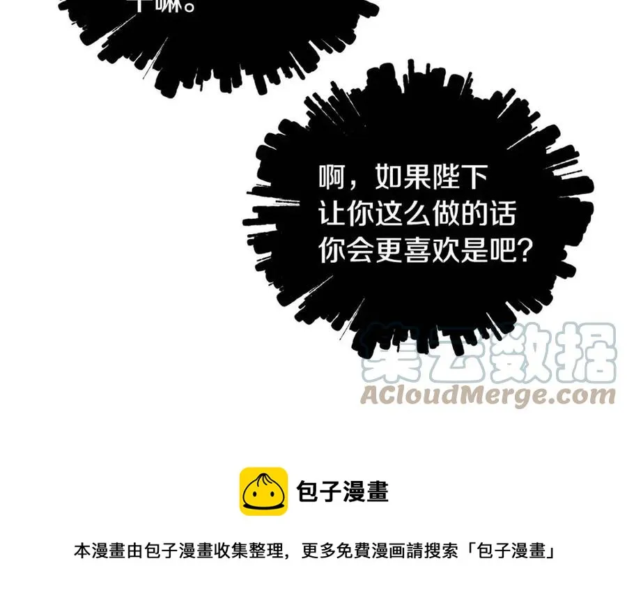 第44话 转变 第125页