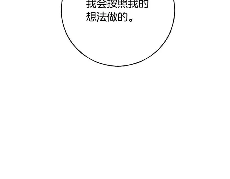 第44话 转变 第128页