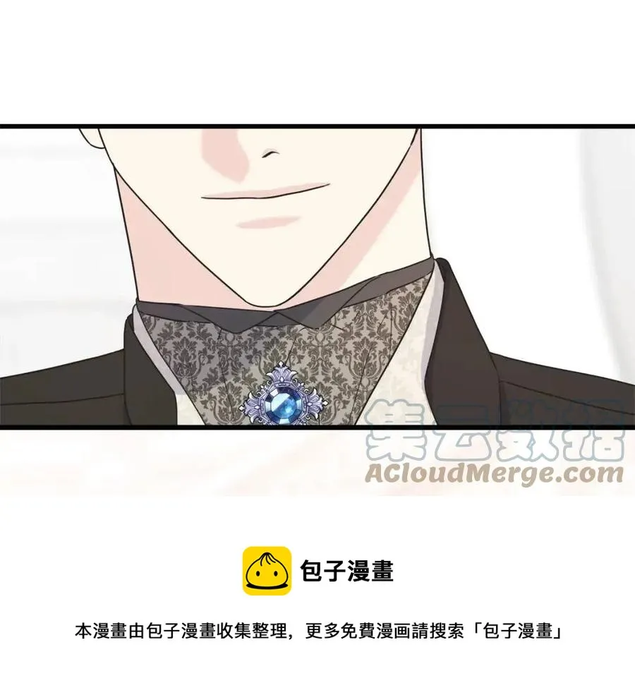 第44话 转变 第141页