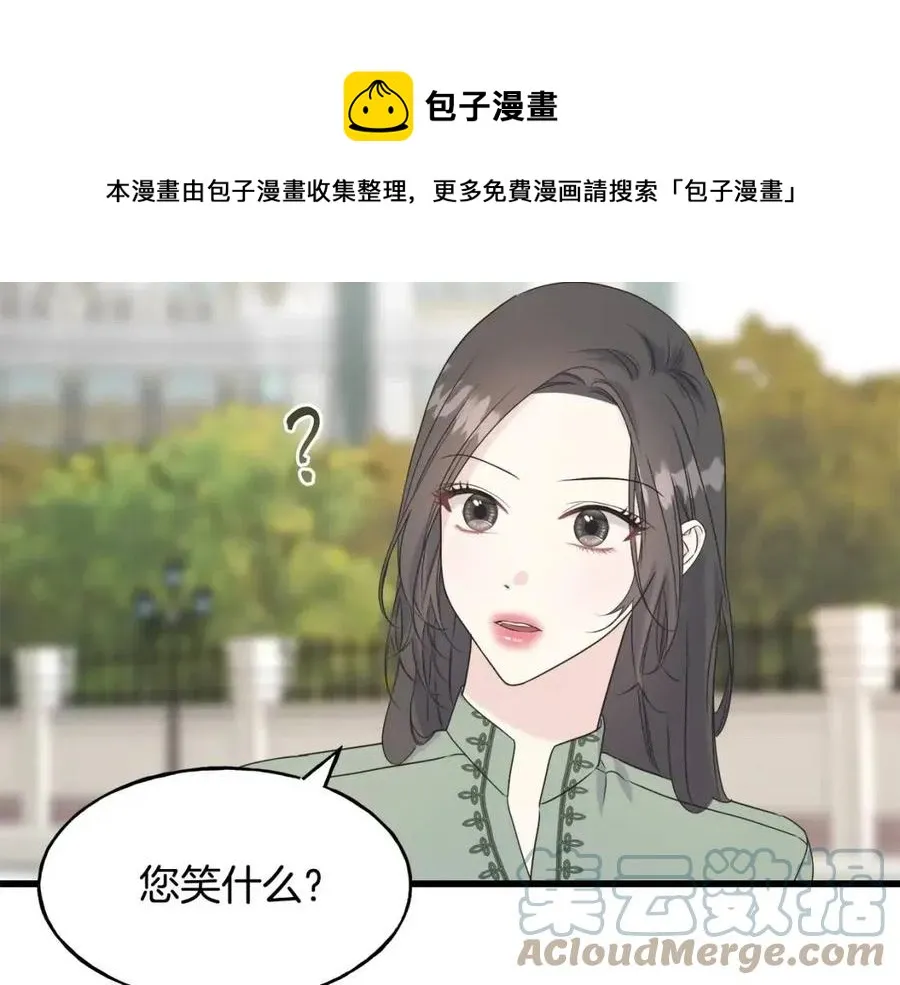第44话 转变 第145页