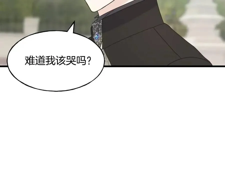 第44话 转变 第147页