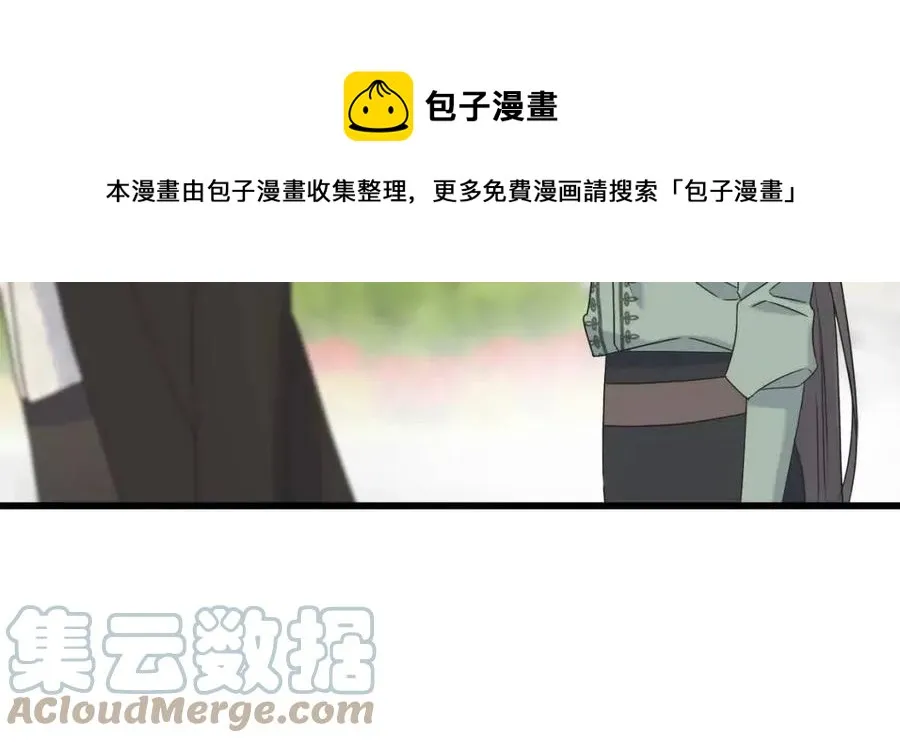 第44话 转变 第149页